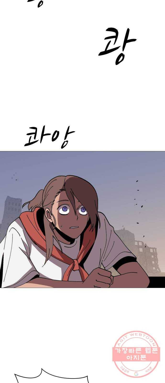 어글리후드 188. Soft power 44
