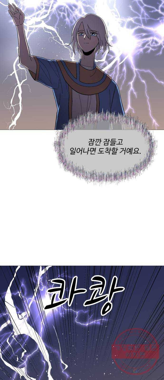 어글리후드 188. Soft power 72