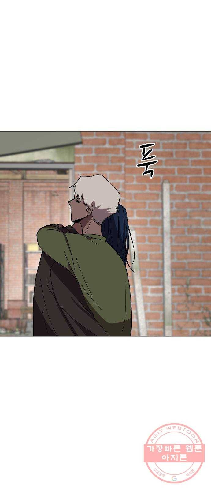 어글리후드 198. 인연 31