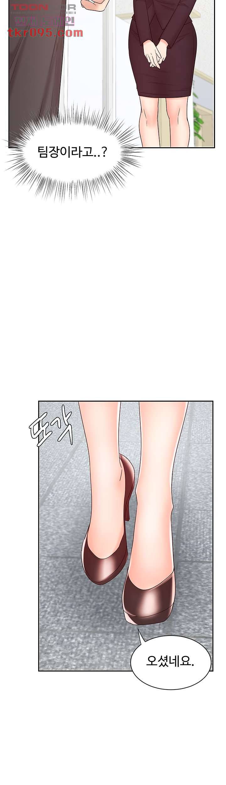 완판녀 14화 6