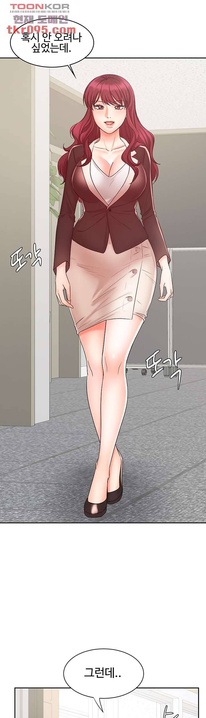 완판녀 14화 7