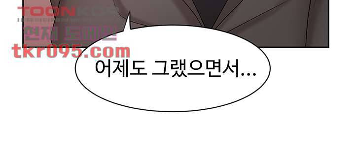 완판녀 14화 12