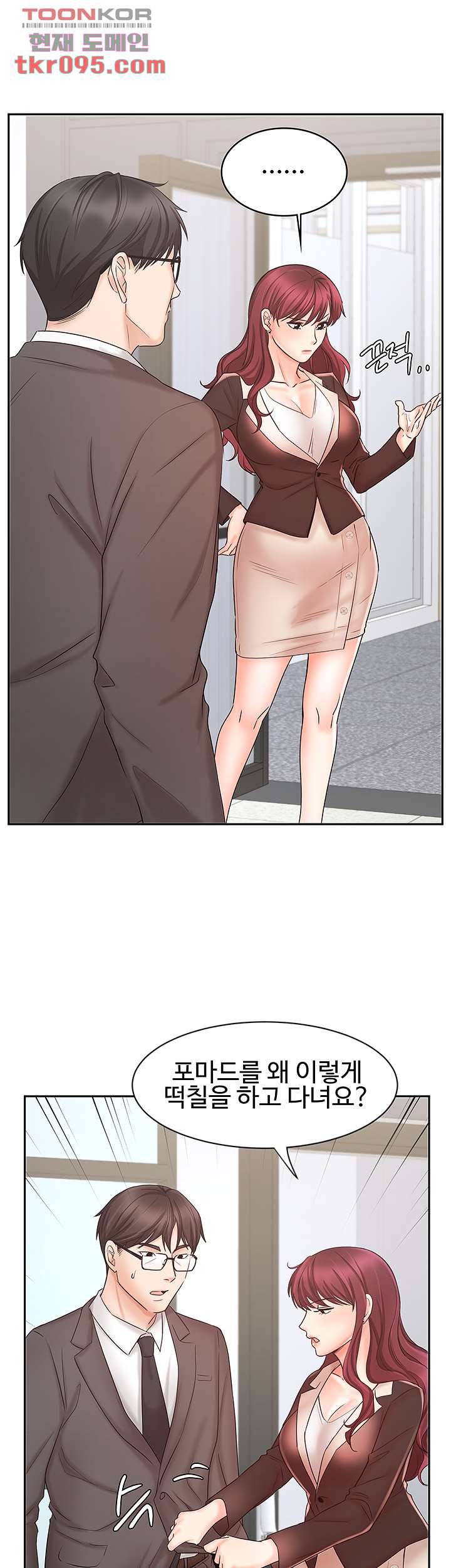 완판녀 14화 13