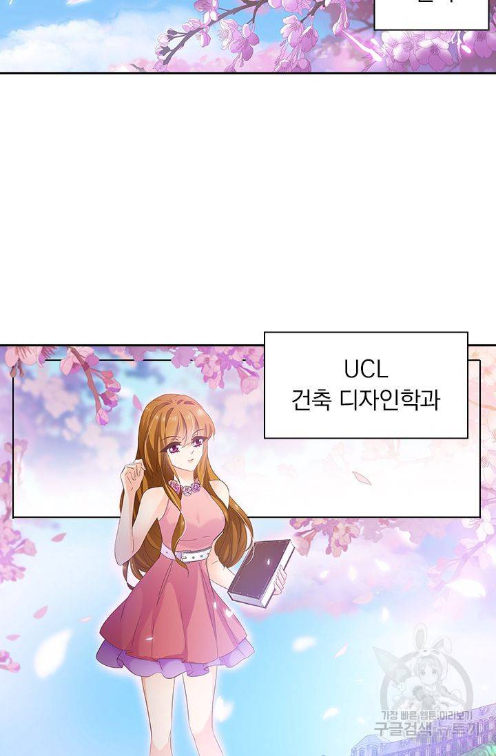 이혼해줄래요? 275화 19