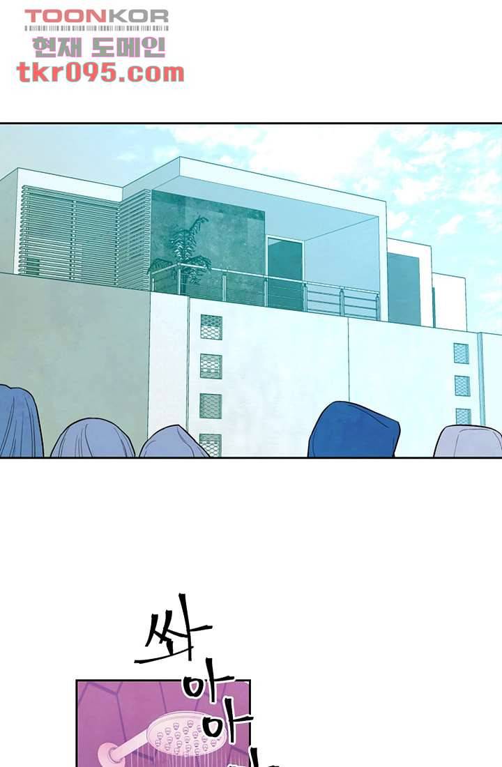 사생 28화 2