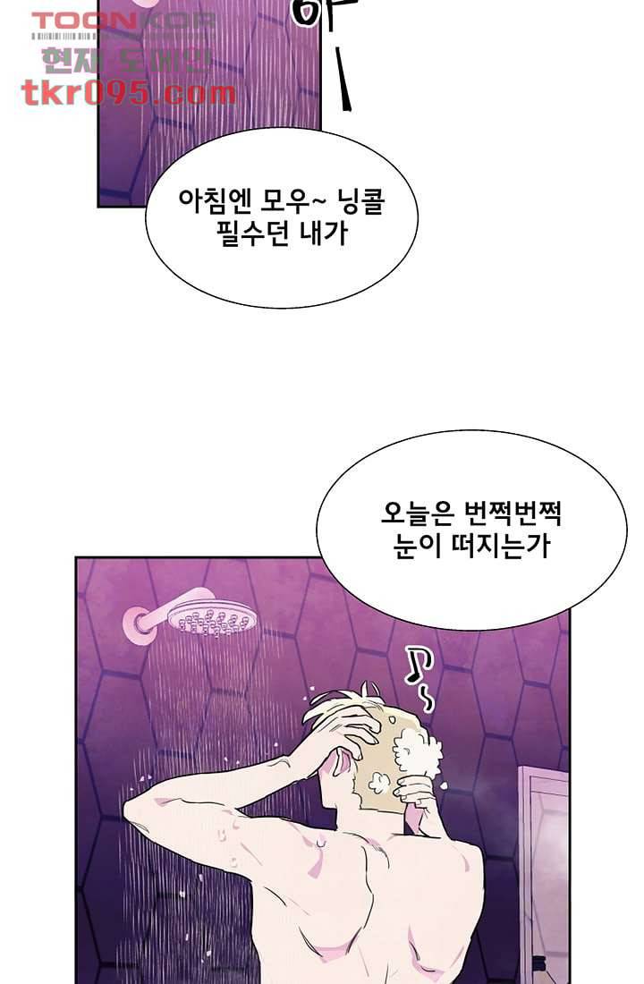 사생 28화 3
