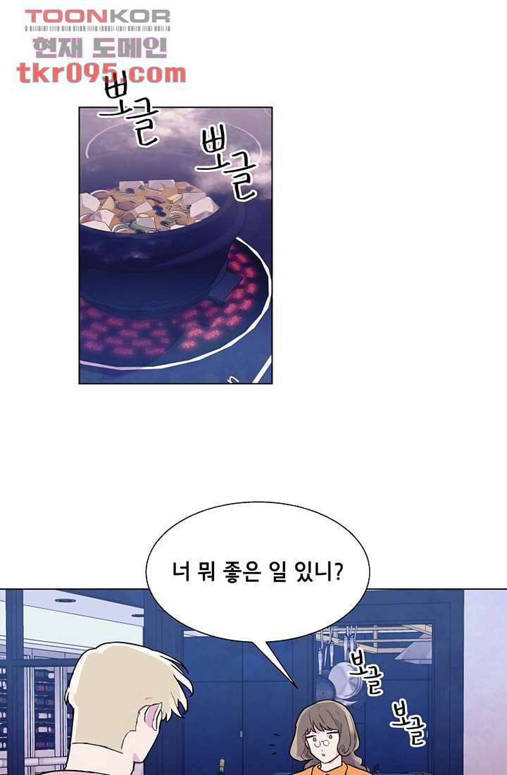 사생 28화 12