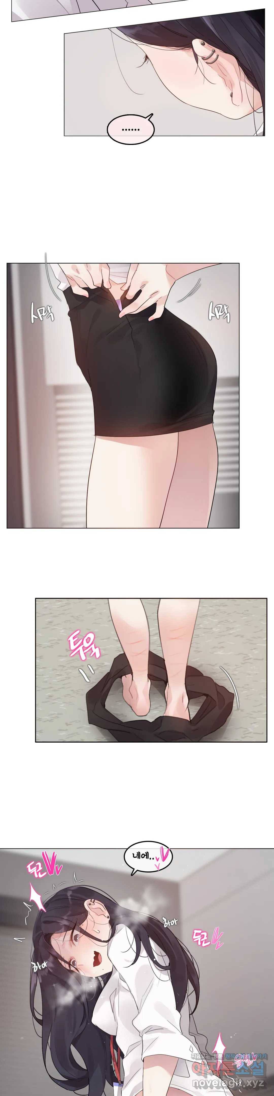 일상생활 가능하세요? 127화 일상생활들 가능하세요- 56화 17