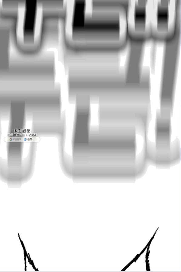 불패검선 112화 6