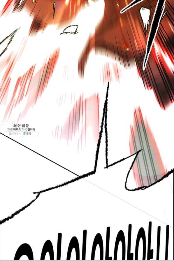 불패검선 112화 15