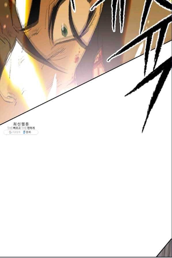 불패검선 112화 18