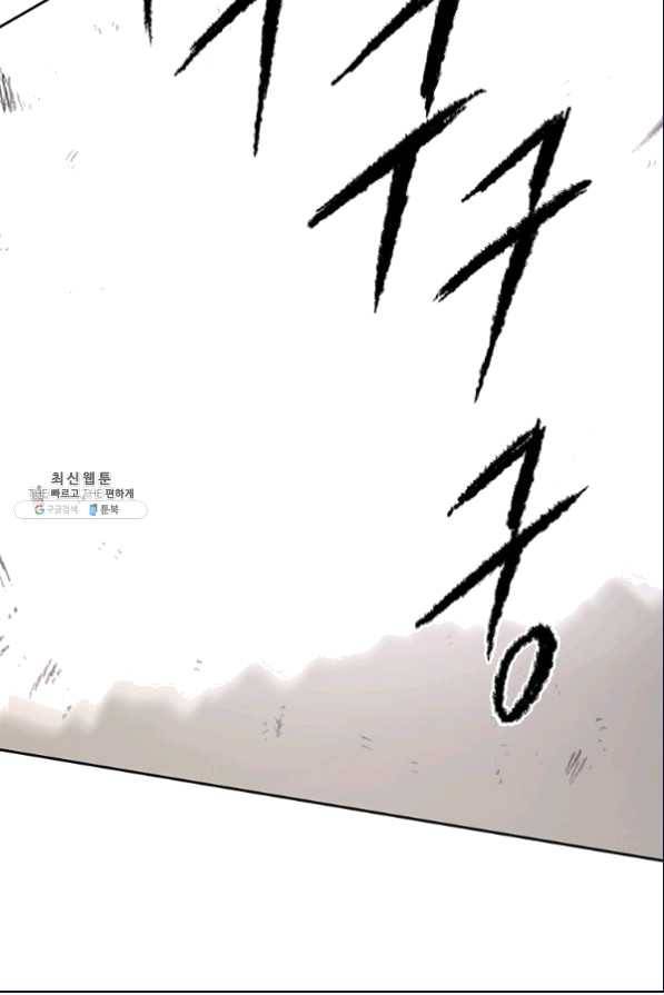 불패검선 112화 23