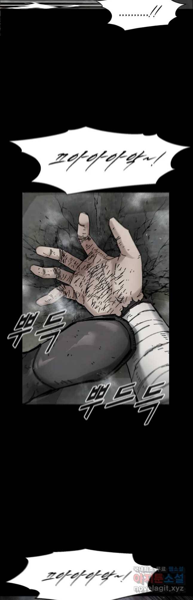 L.A.G 17화 37