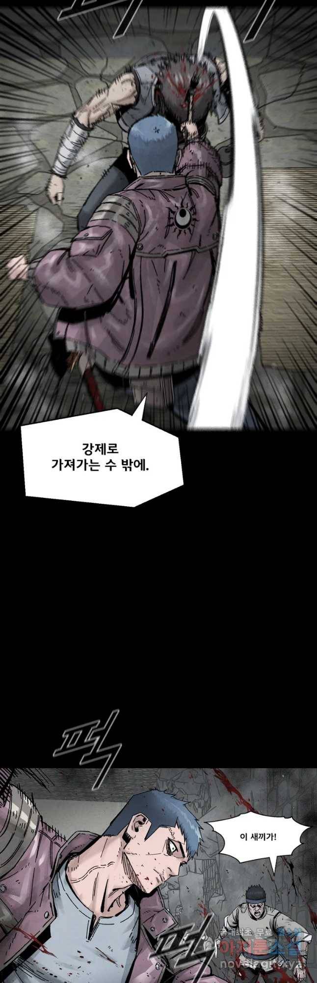 L.A.G 17화 42
