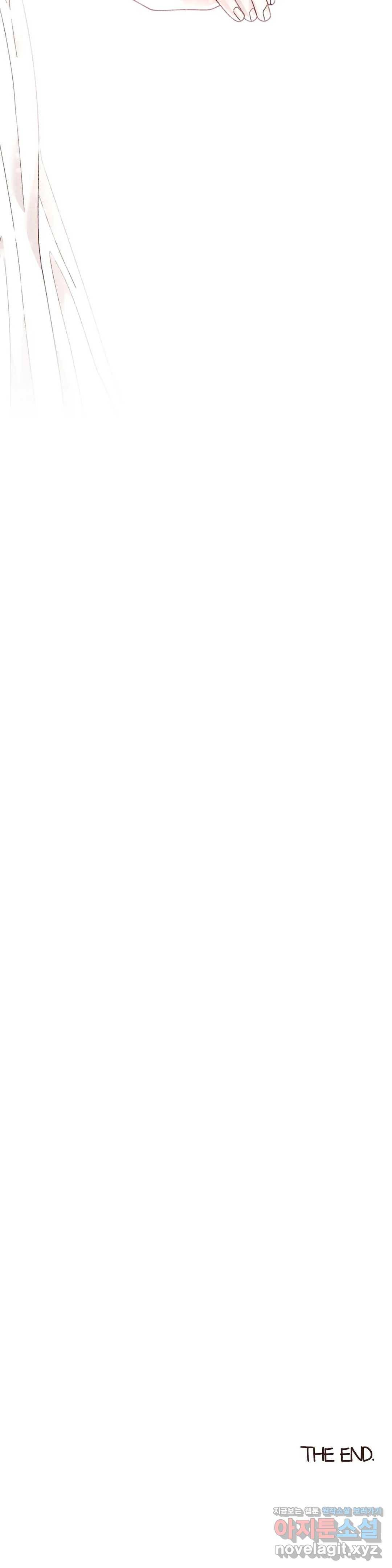 오늘의 섹스는 성공할 수 있을까? 58화 최종화 34