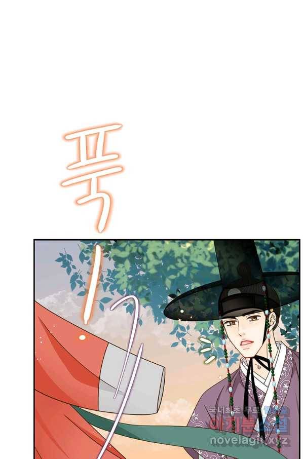 압도적 그대 89화(옛날 옛적에 2) 18