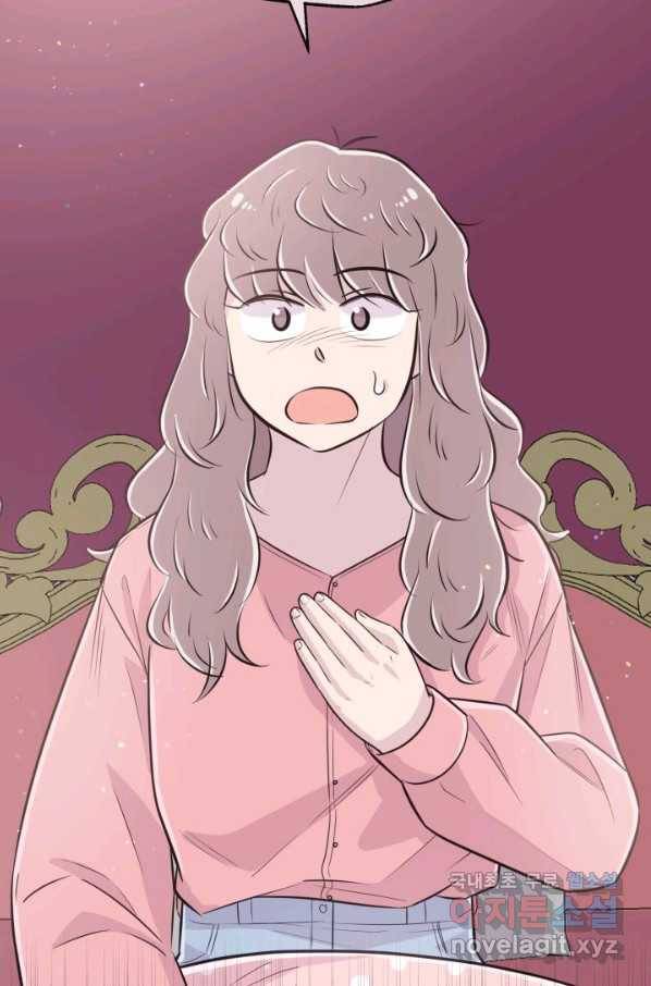 잉어님과 떡볶이 22화 20