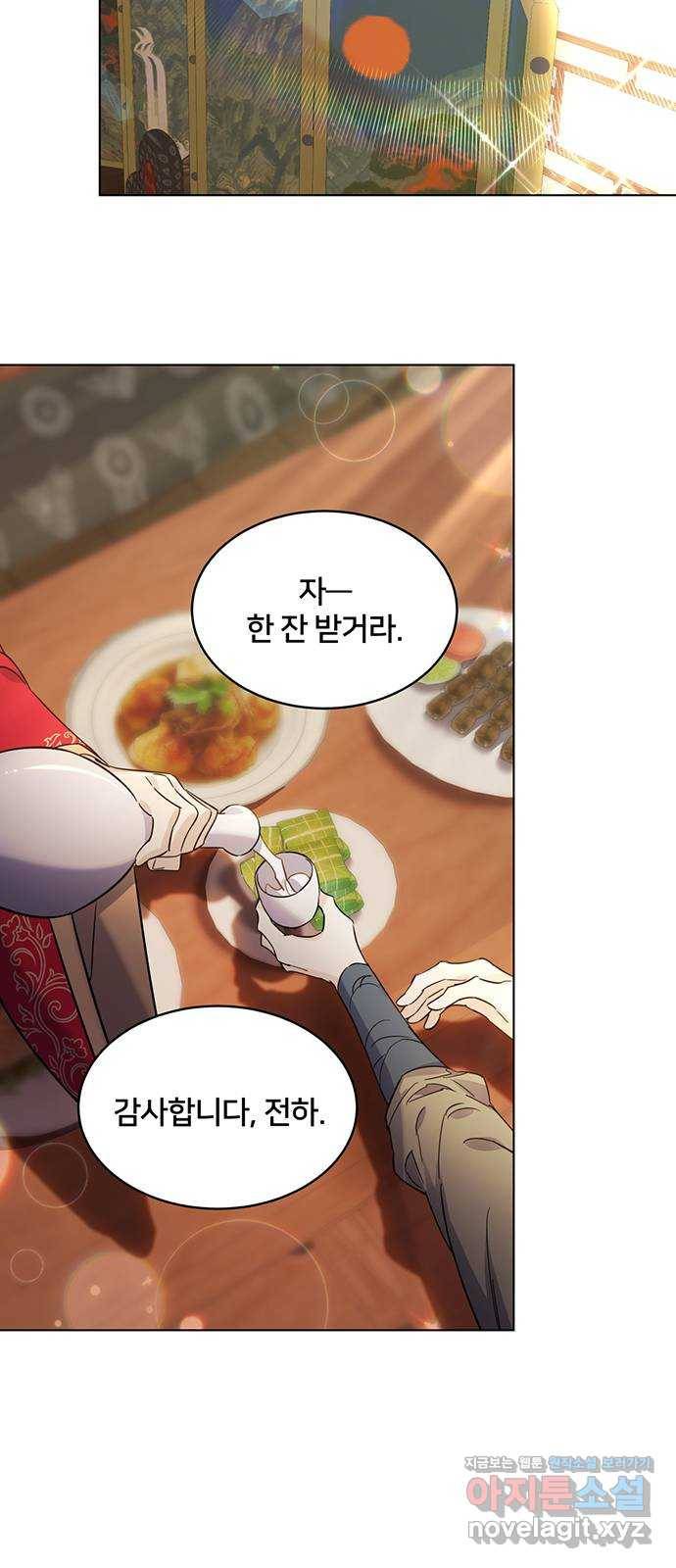 그림자 신부 62화 49