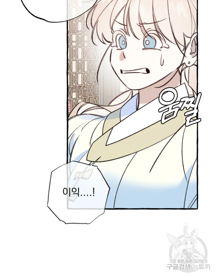 이계막차 4화 53