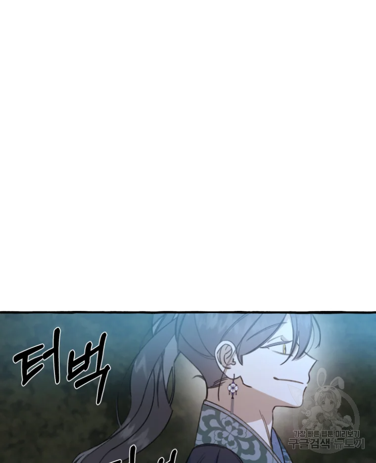 이계막차 4화 56