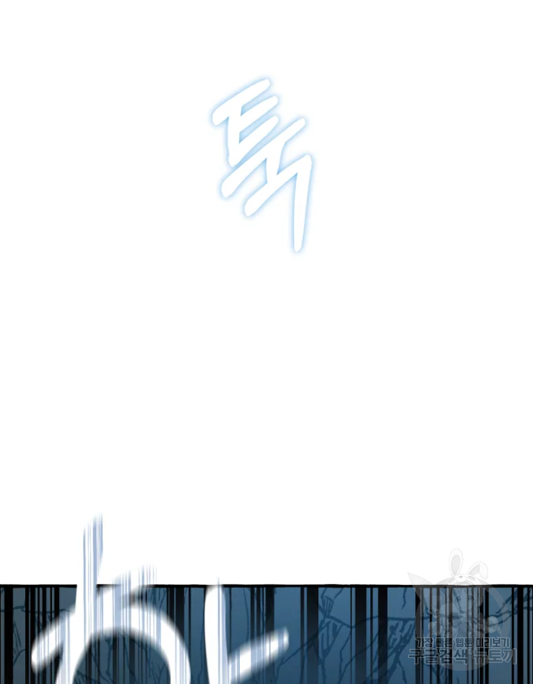 이계막차 4화 80