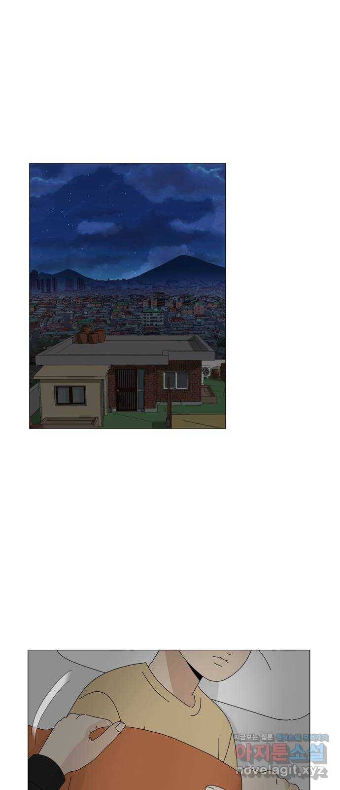 야생천사 보호구역 58화 어둠의 그림자 1