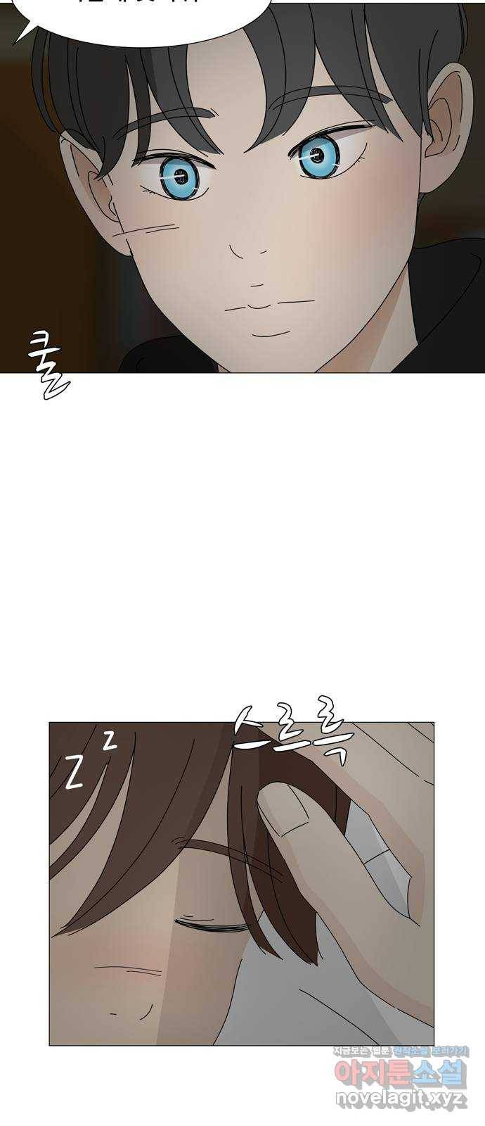 야생천사 보호구역 58화 어둠의 그림자 7