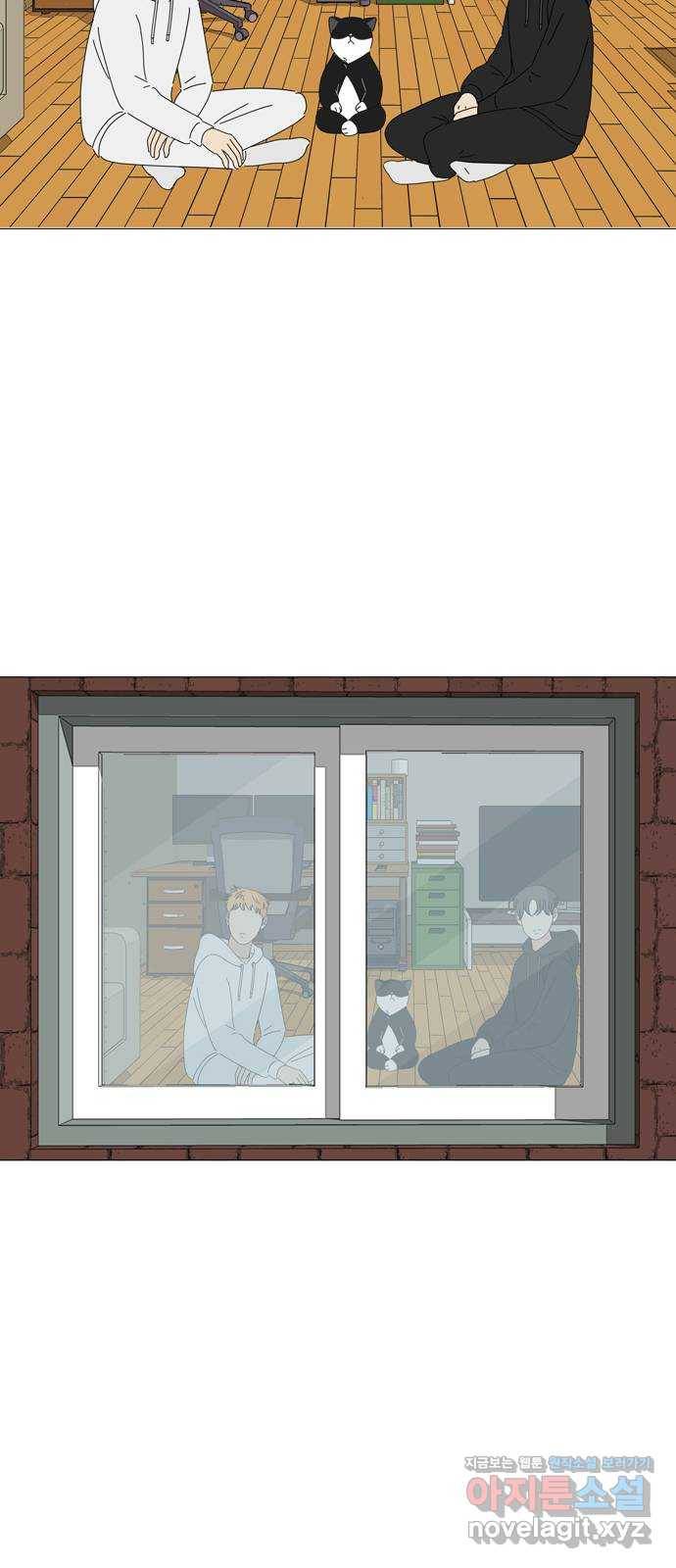 야생천사 보호구역 58화 어둠의 그림자 17