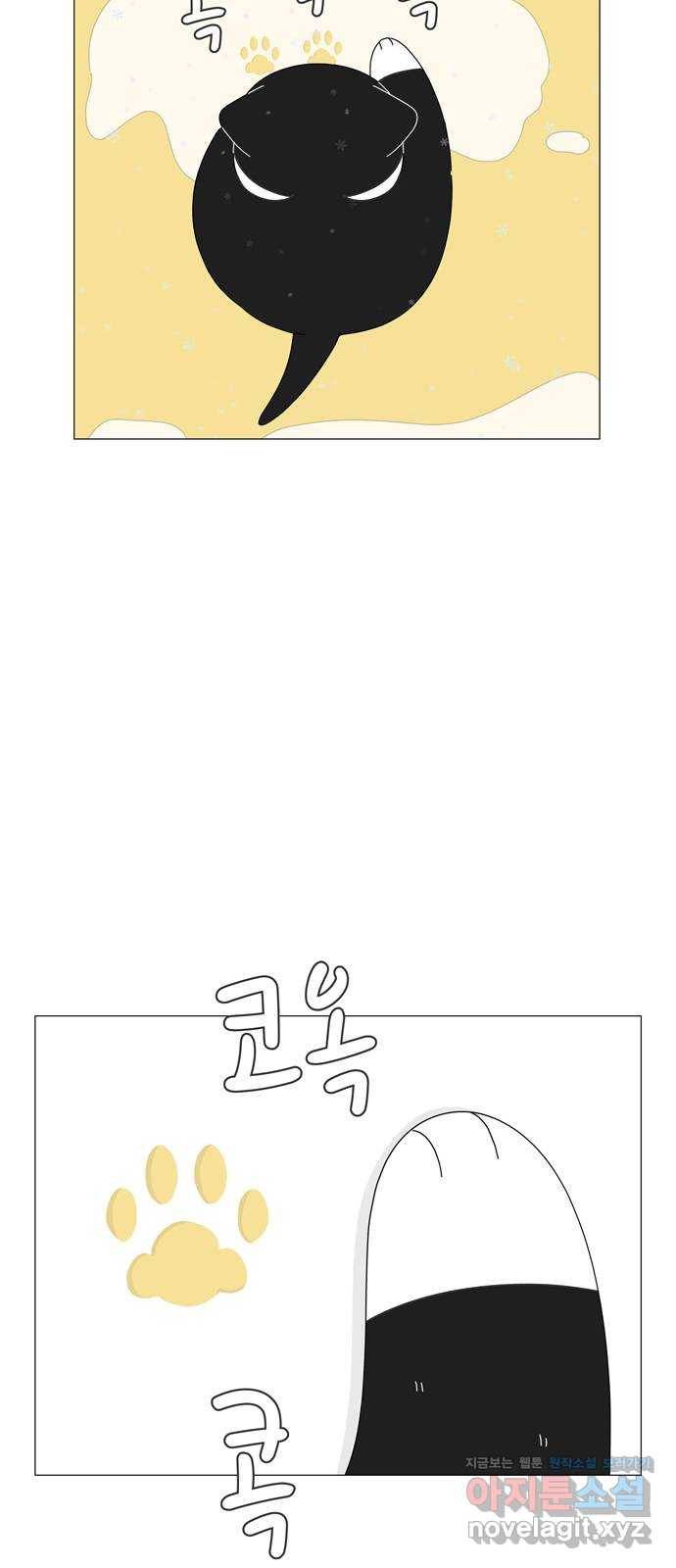 야생천사 보호구역 58화 어둠의 그림자 22