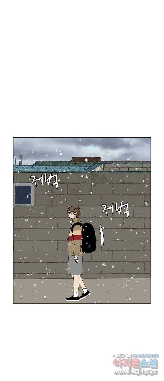 야생천사 보호구역 58화 어둠의 그림자 26