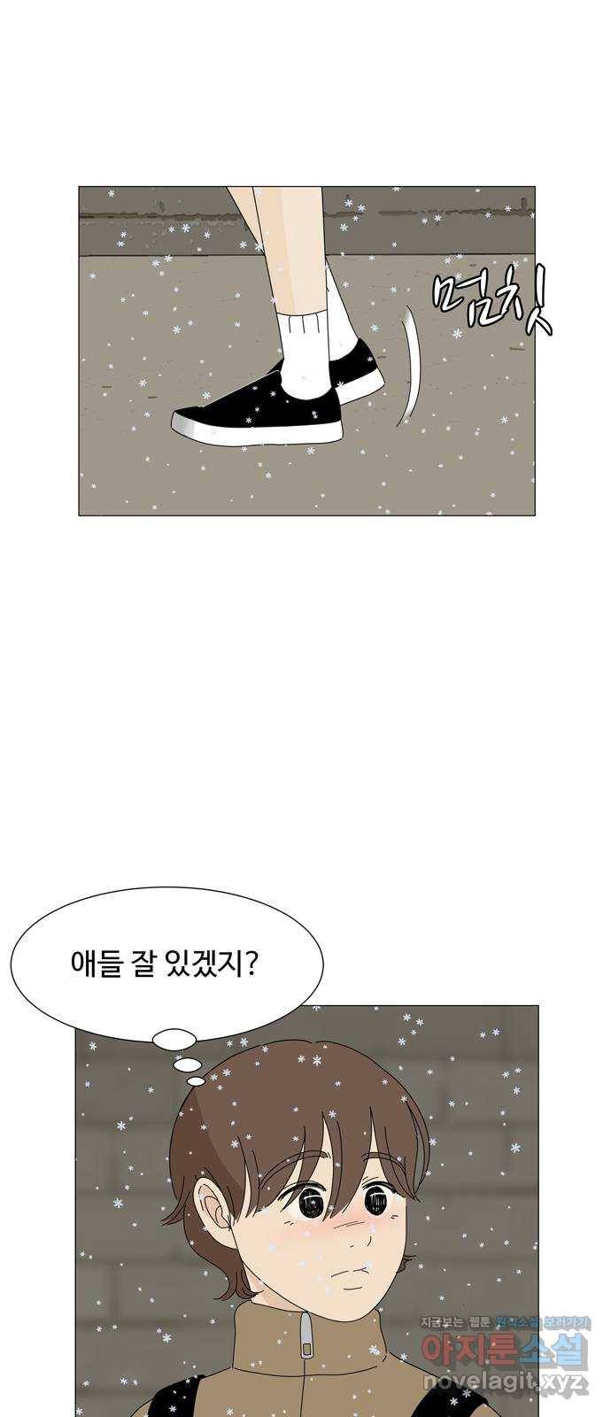 야생천사 보호구역 58화 어둠의 그림자 27