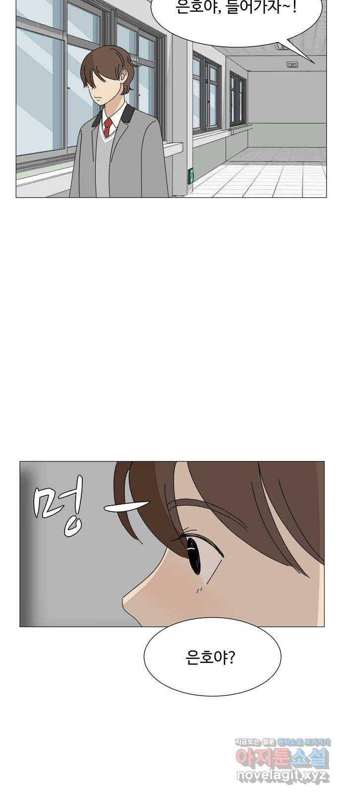 야생천사 보호구역 58화 어둠의 그림자 30