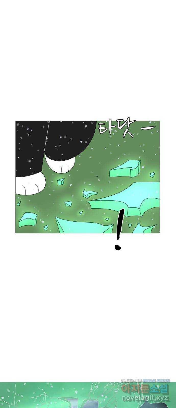 야생천사 보호구역 58화 어둠의 그림자 44