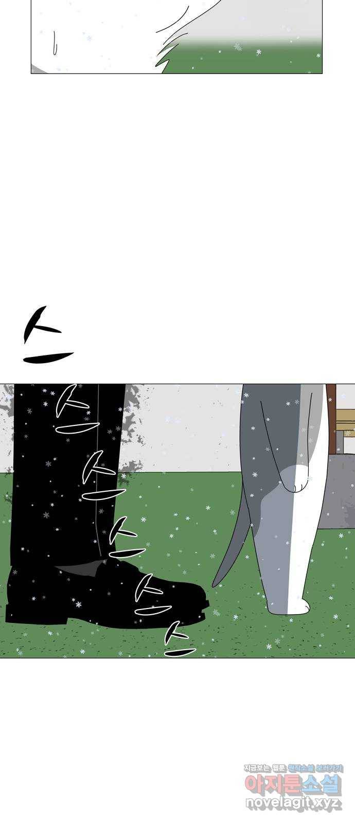 야생천사 보호구역 58화 어둠의 그림자 46