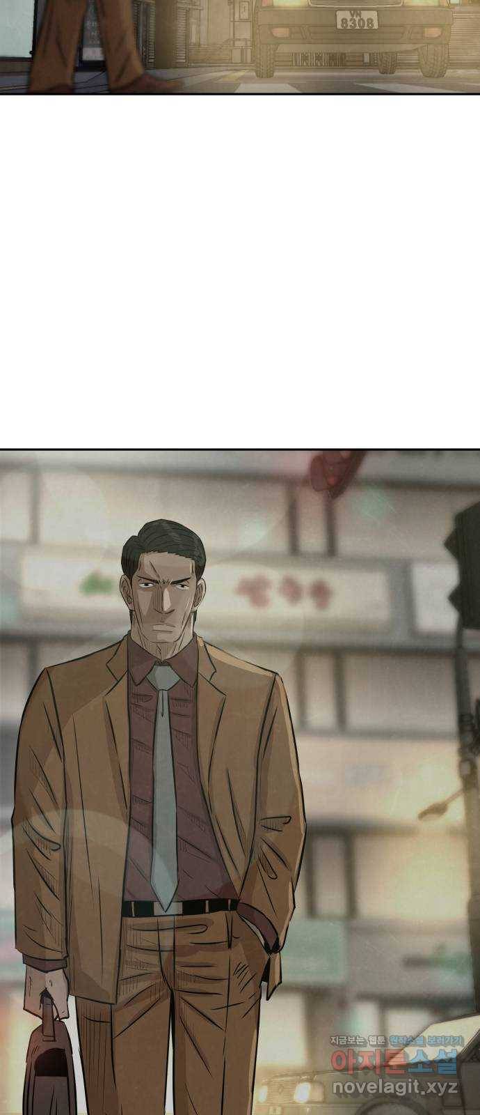 파운더 5화 3
