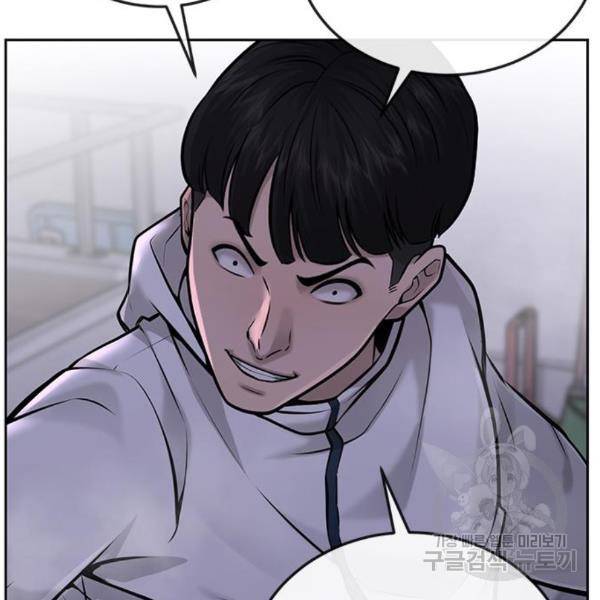 퀘스트지상주의 28화 22