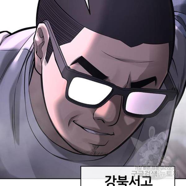 퀘스트지상주의 28화 36