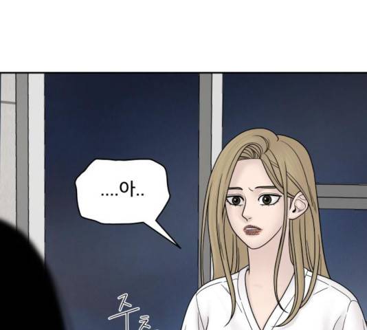 꼬리잡기 42화 36