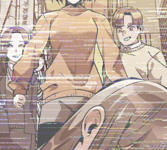 왕따협상 82화 7