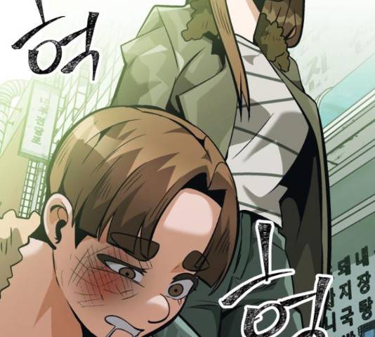 왕따협상 82화 33