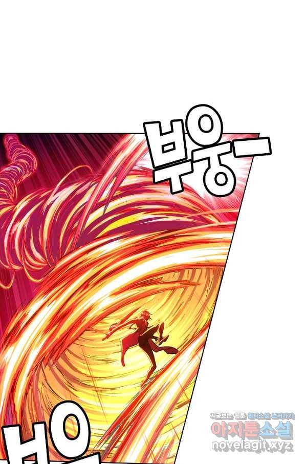엘피스 전기:SOUL LAND 526화 15