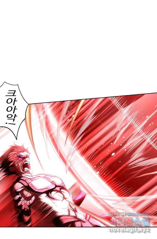 엘피스 전기:SOUL LAND 526화 22