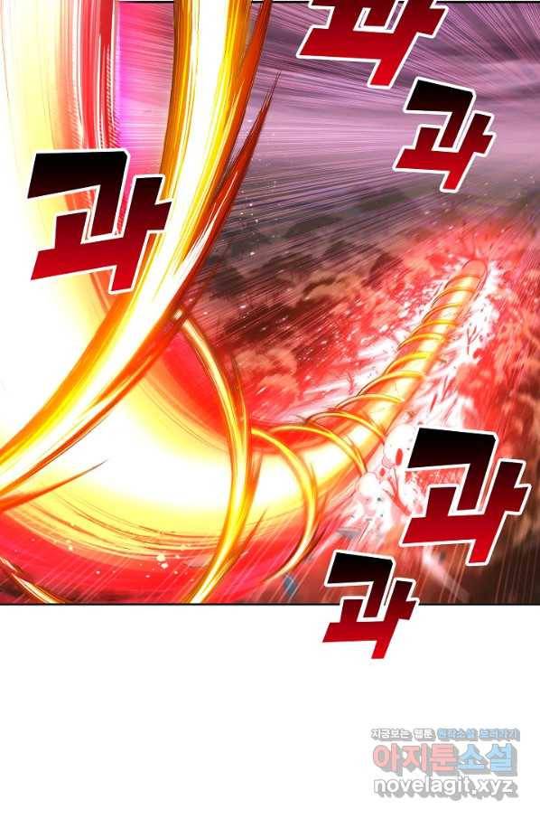 엘피스 전기:SOUL LAND 526화 28