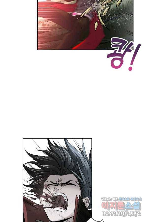 엘피스 전기:SOUL LAND 526화 41