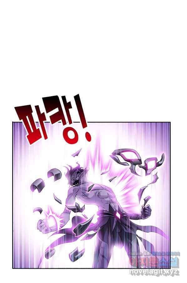 엘피스 전기:SOUL LAND 526화 47