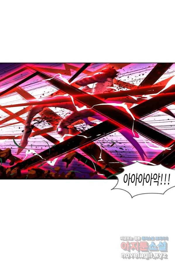 엘피스 전기:SOUL LAND 526화 60