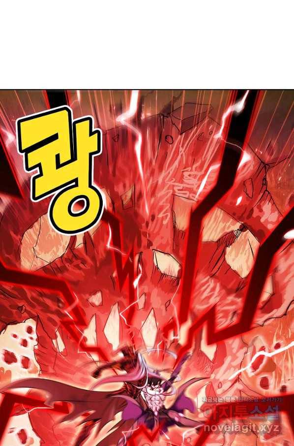 엘피스 전기:SOUL LAND 526화 63