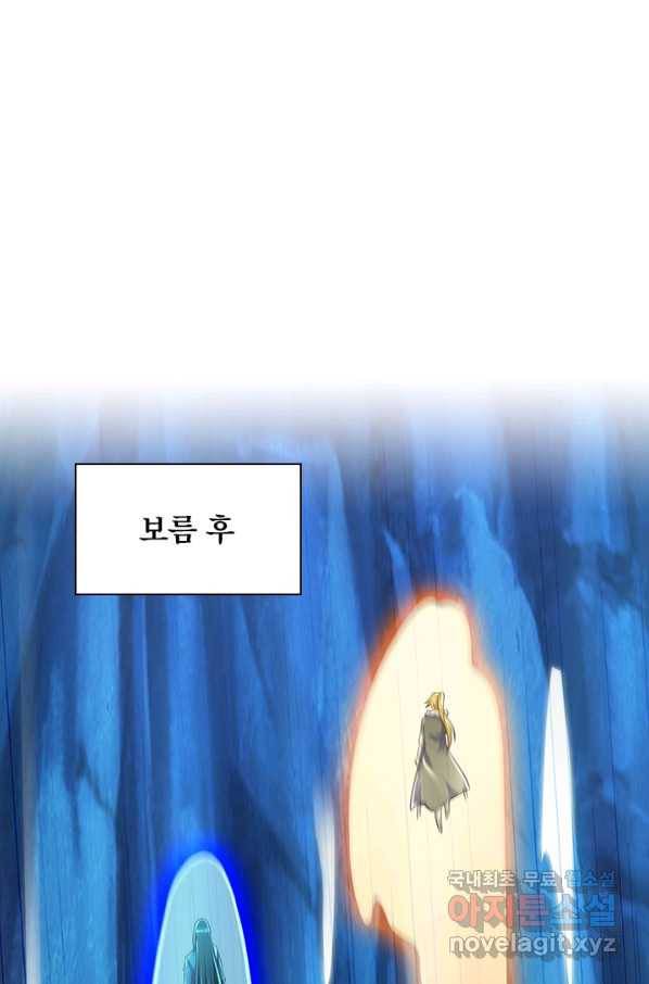 영검존 594화 1