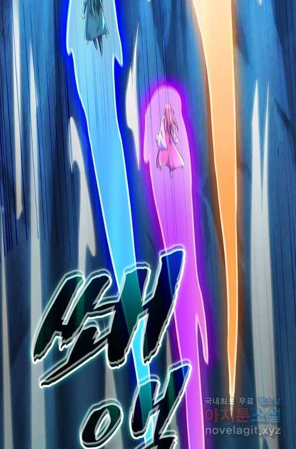 영검존 594화 2