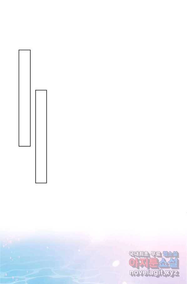 영검존 594화 9